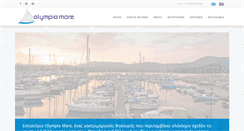 Desktop Screenshot of olympiamarecorfu.com